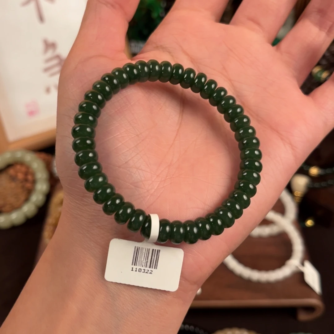 和田玉未镶嵌笔搁