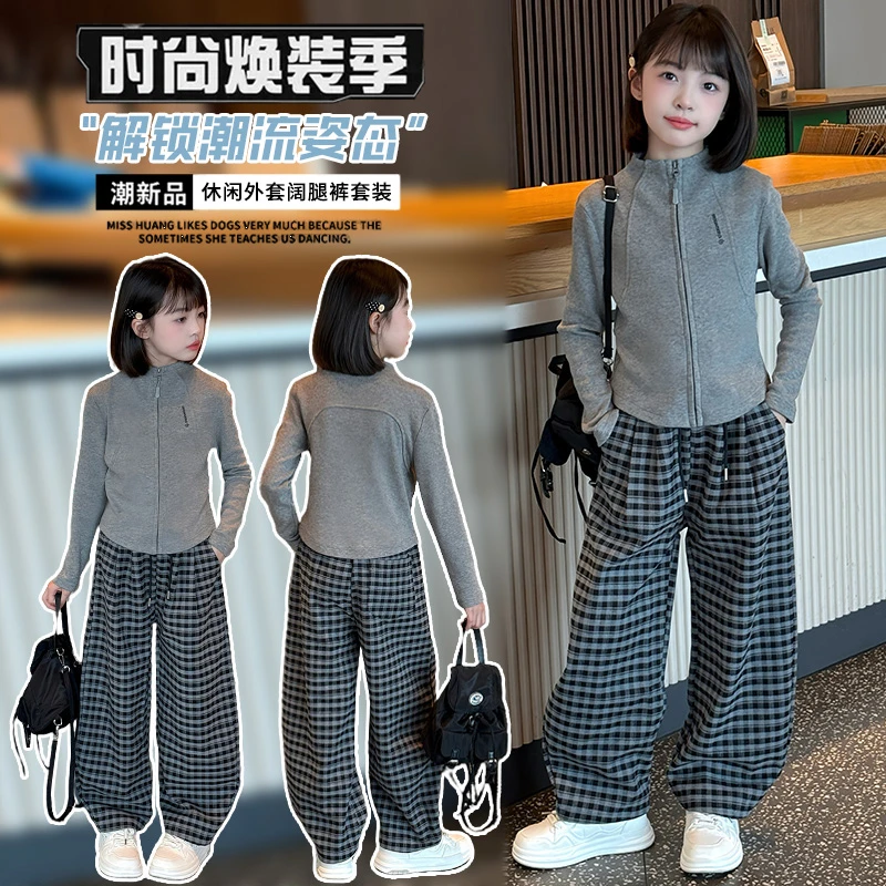 女童秋季套装2025新款儿童纯色上衣秋装格子弯刀裤休闲百搭两件套
