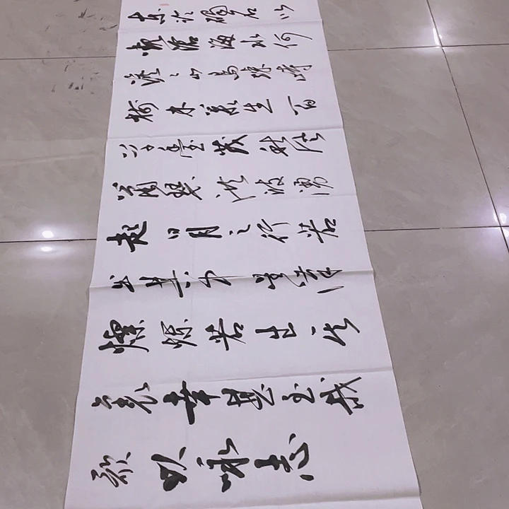 书法尤老师书法作品光沧海