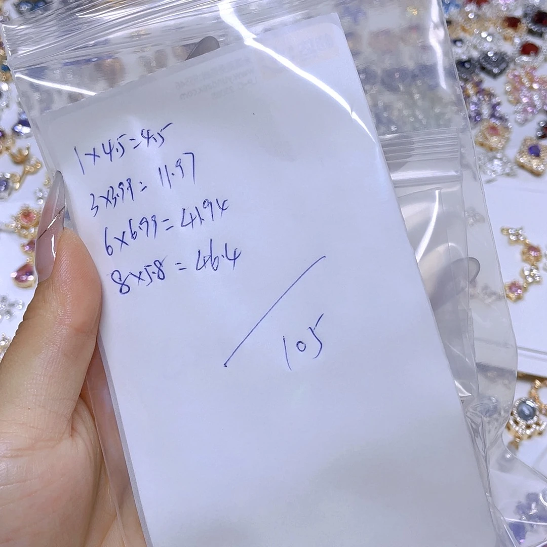 塑料诗嘉，配件 105