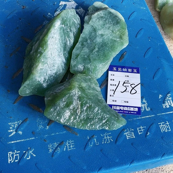 【闪购商品】蛇纹石玉未镶嵌珠宝奇石江*