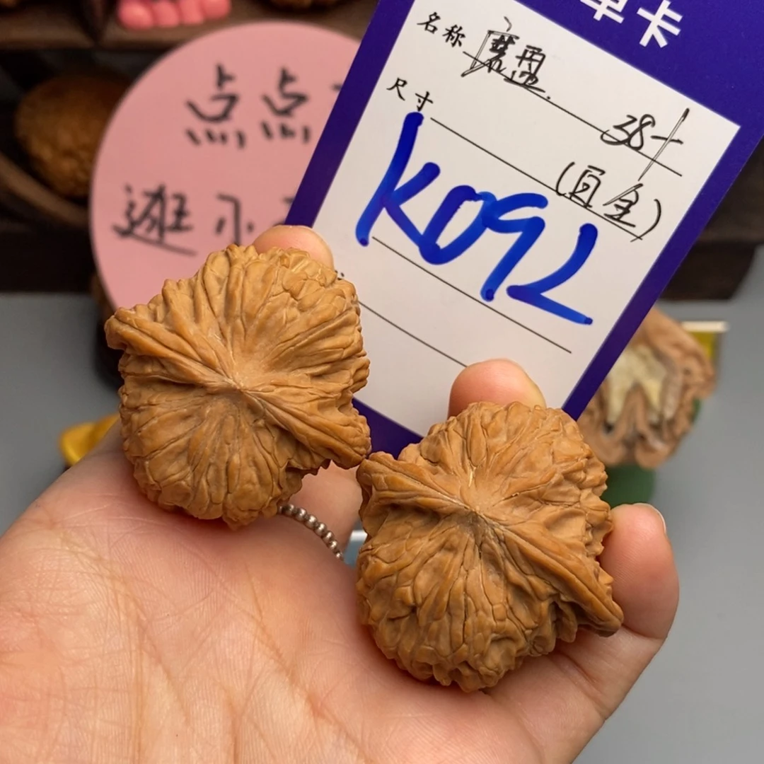 w***e文玩核桃吊坠磨盘38