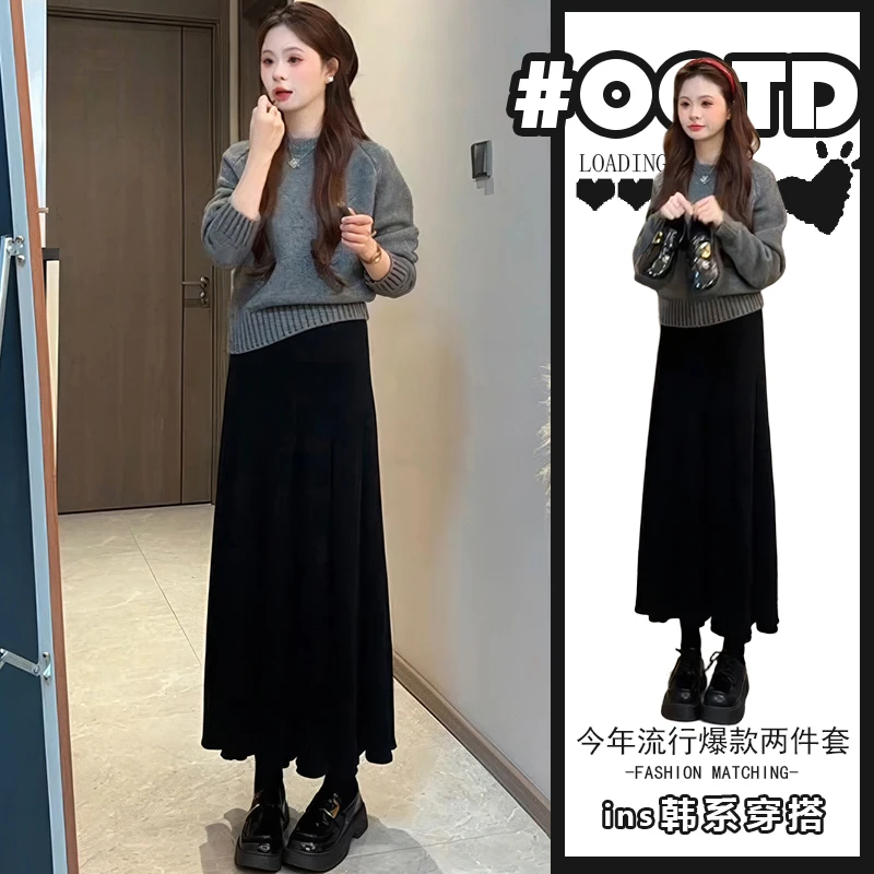 网红炸街套装女秋冬韩系时尚轻奢高级感上衣百搭半身裙两件套