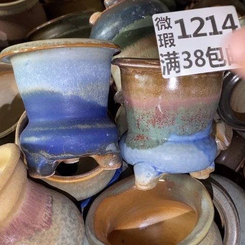 罐1214 微瑕38包邮景德镇陶瓷