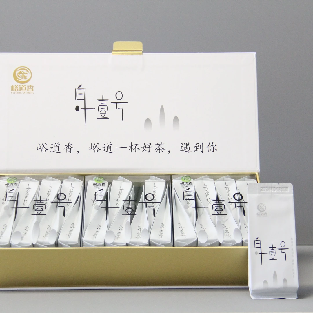 新客专享日饮茶试饮礼包