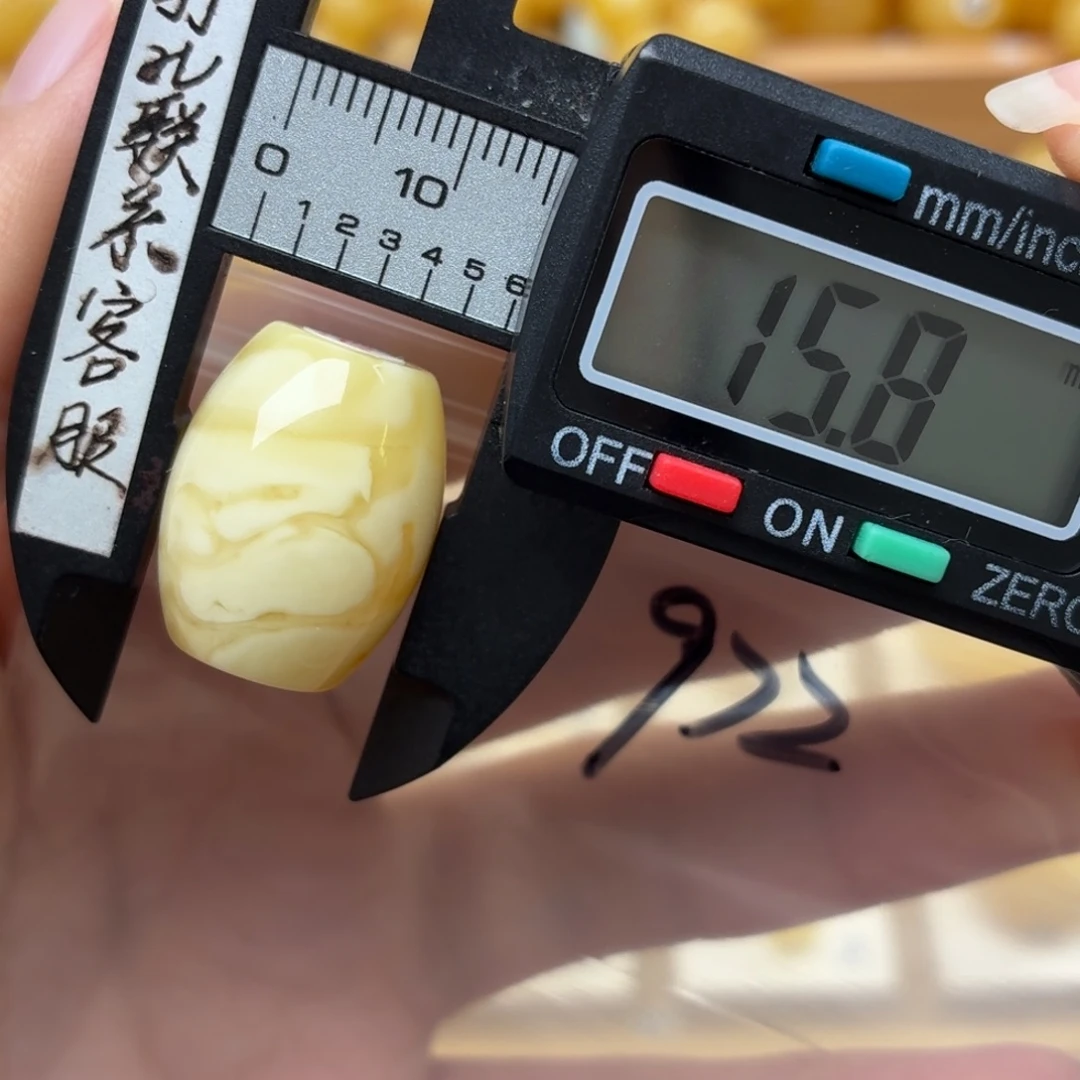 蜜蜡未镶嵌裸石蜜蜡