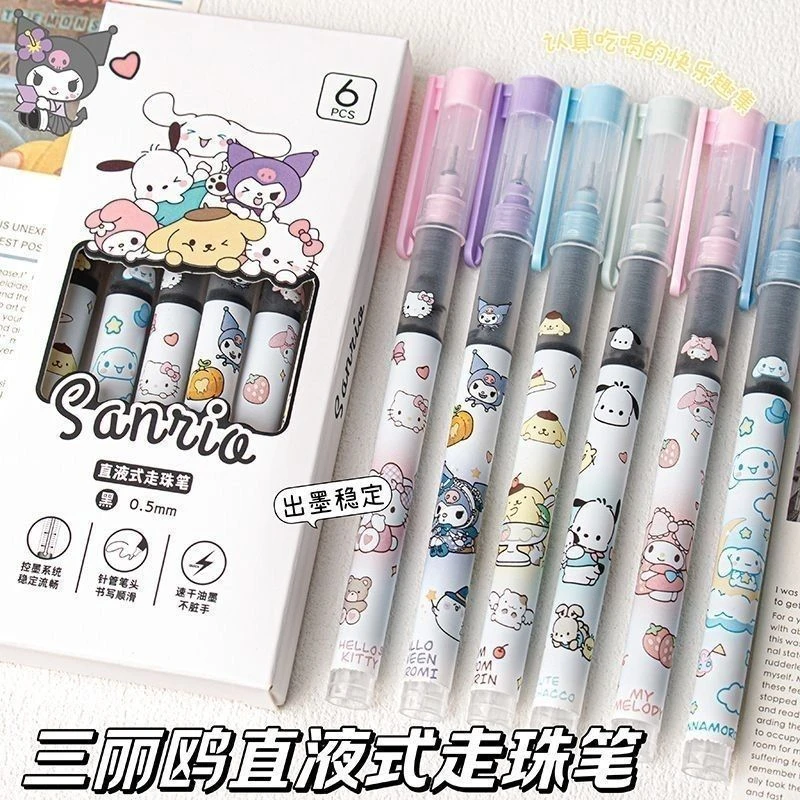三丽鸥直液式速干中性笔ins风可爱帕恰狗高颜值0.5学生考试刷题
