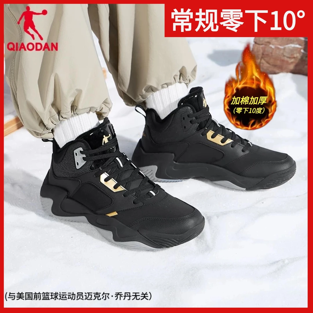 【霜刃】乔丹篮球鞋秋冬新款革面轻便防水耐脏黑色青少年球鞋运动鞋