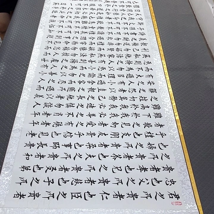 书法老师真人手写30卷轴