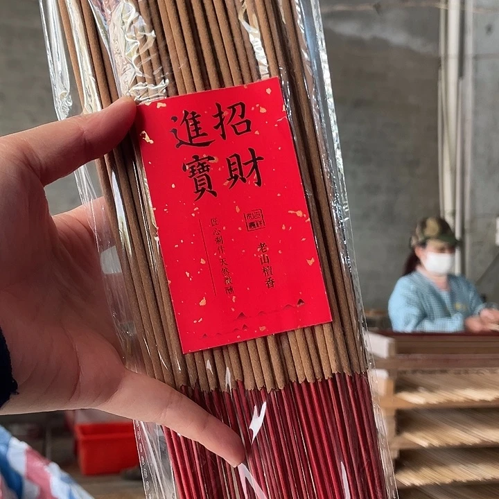 老山檀香拜拜香200克