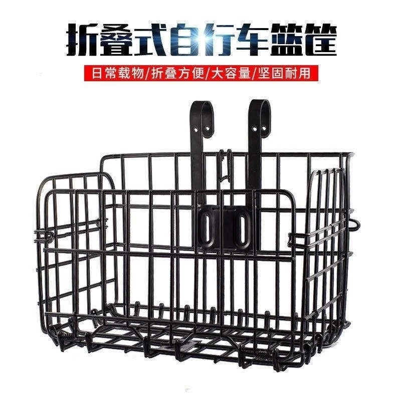 山地自行车可折叠前后车筐多功能单车挂篮
