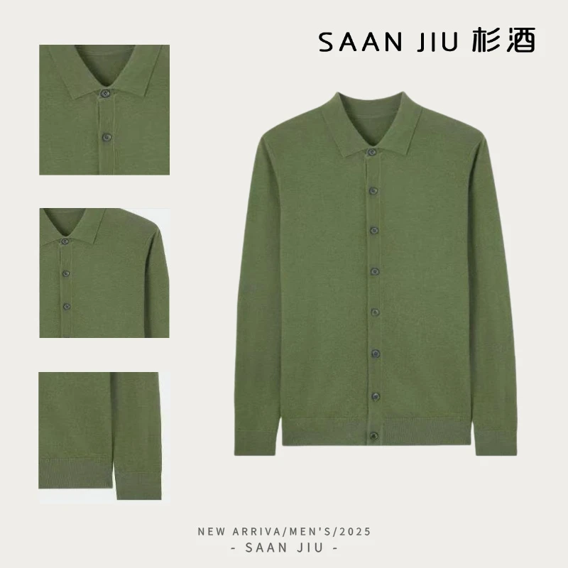 SJ25【绵羊毛开衫】设计感简约针织百搭翻领纯羊男士男装开衫开衫