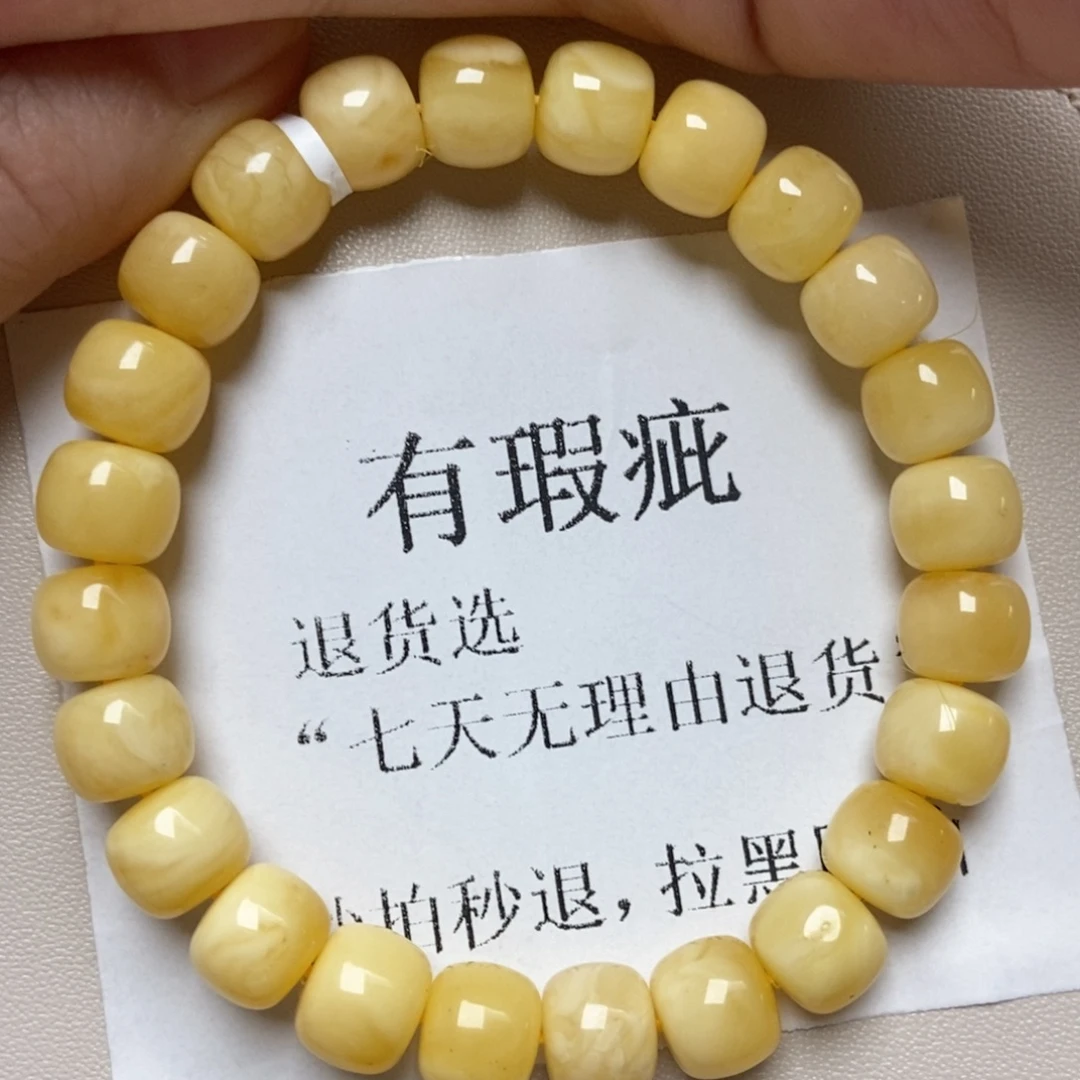 琥珀未镶嵌珠宝奇石218