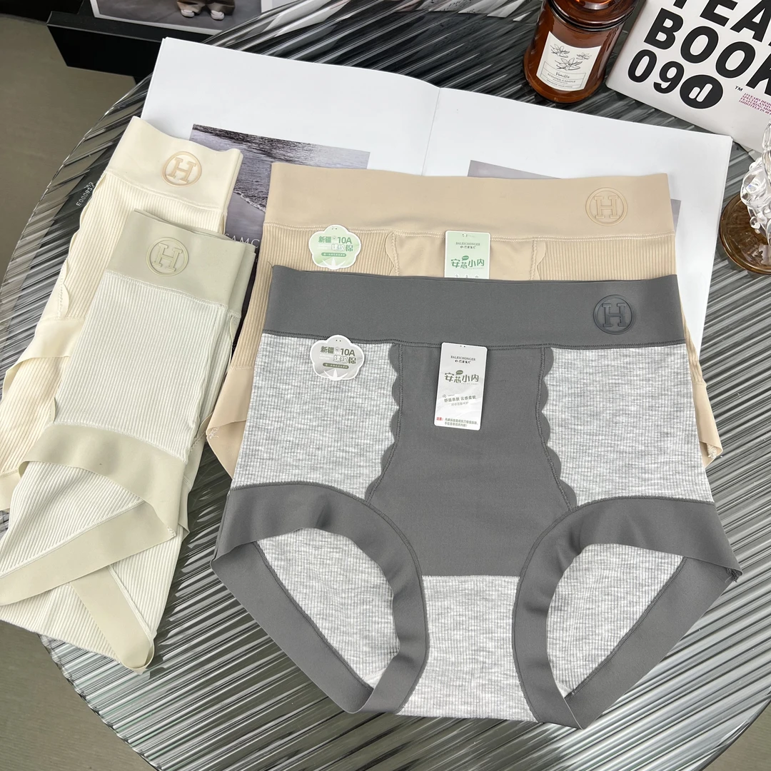 B6125新疆长绒棉舒适柔软无痕简约女士内裤