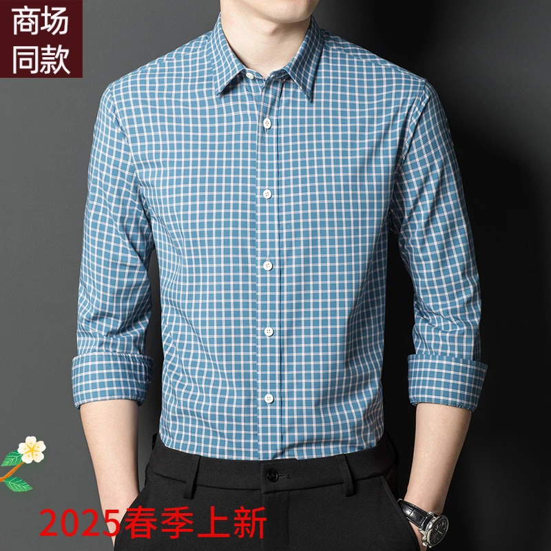 鄂尔多斯市男士POLO领薄款格子长袖衬衫春秋季修身商务衬衣男装