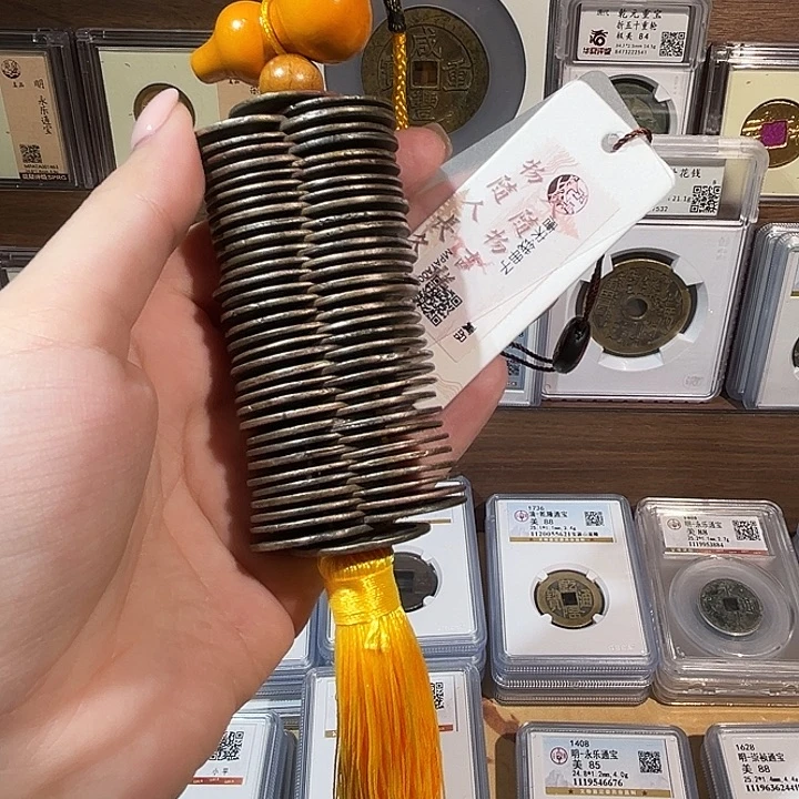 铜洛神 唐宋钱币串 福利