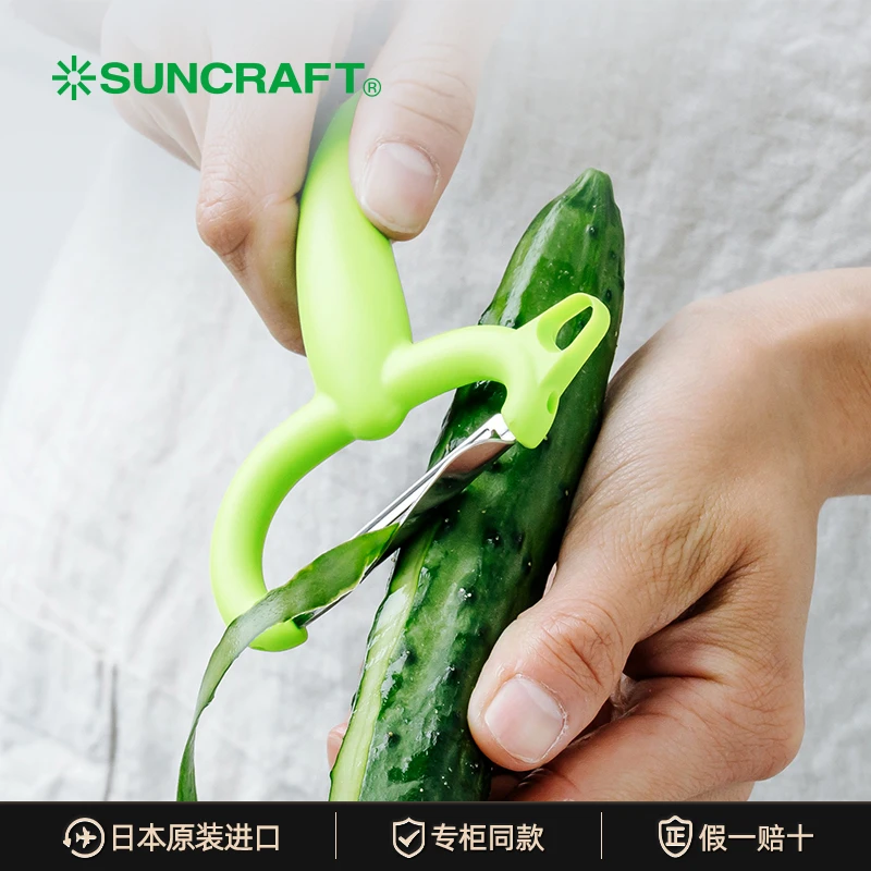 日本进口suncraft川岛削皮刀刮皮刀厨房家用土豆多功能水果刀新款