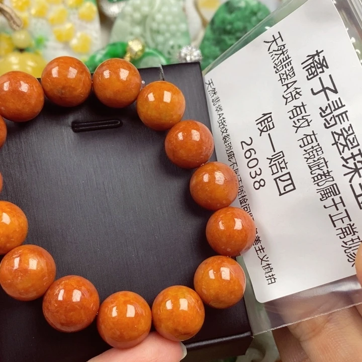 蓝***己翡翠未镶嵌吊坠(赠链)