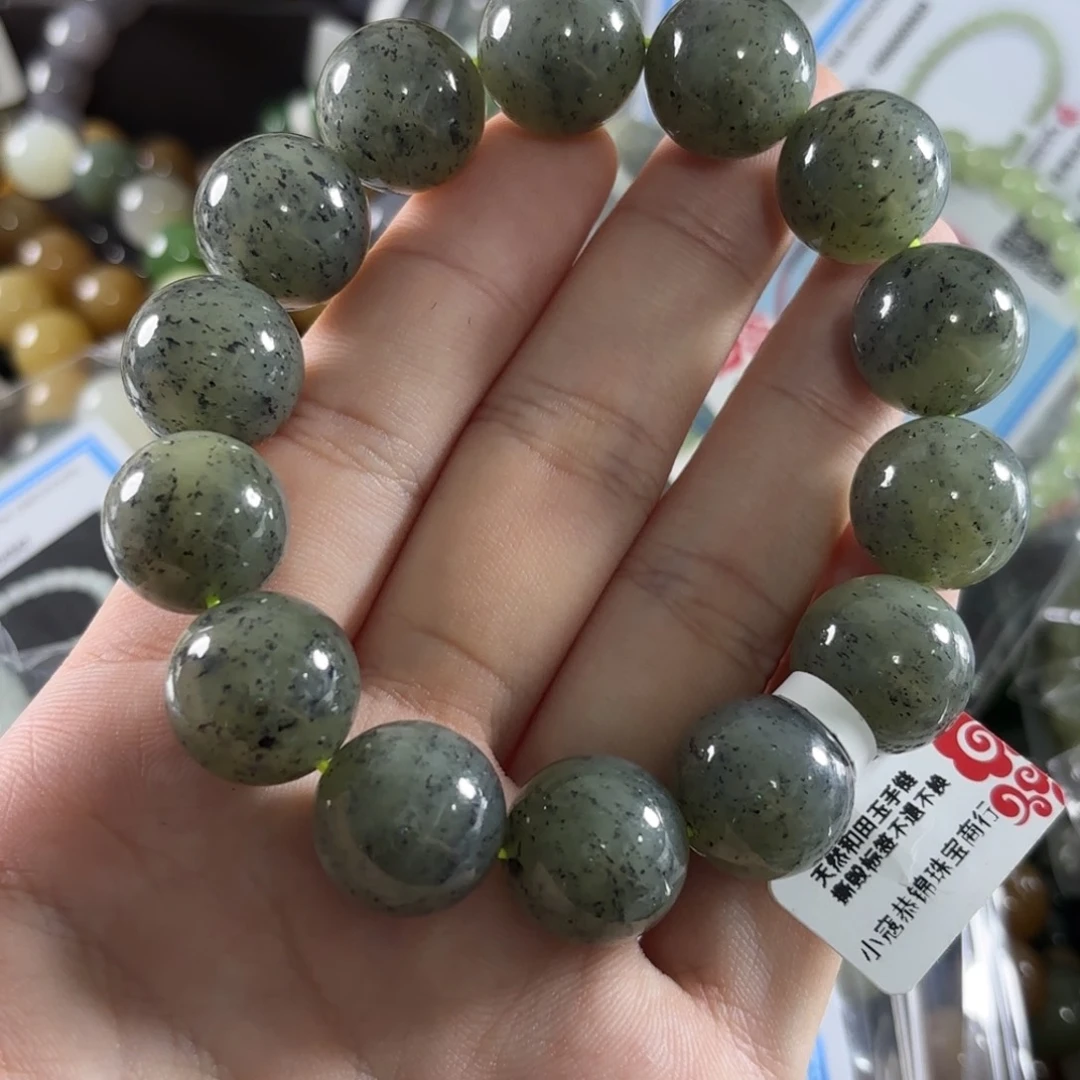手链未镶嵌和田玉126