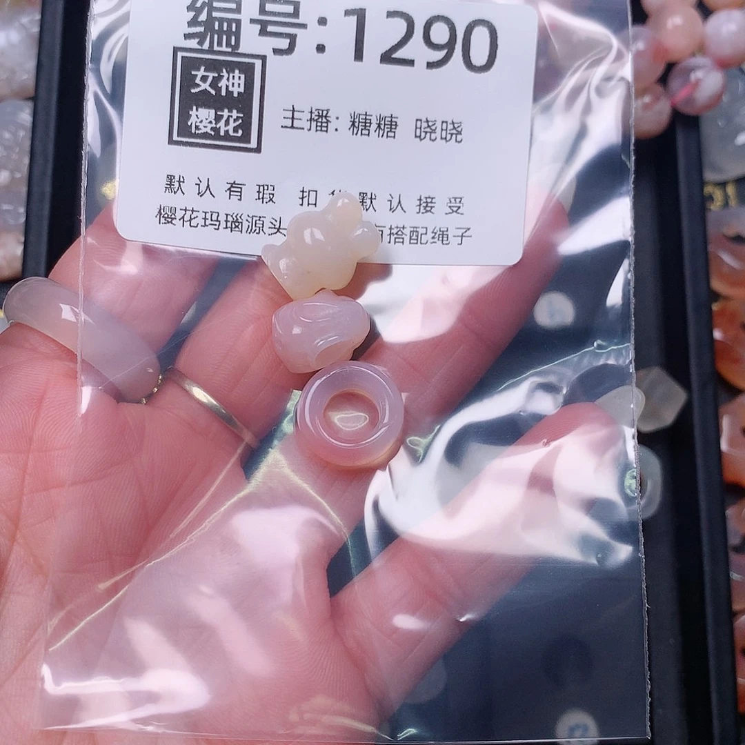 玛瑙/玉髓颈饰合金水*