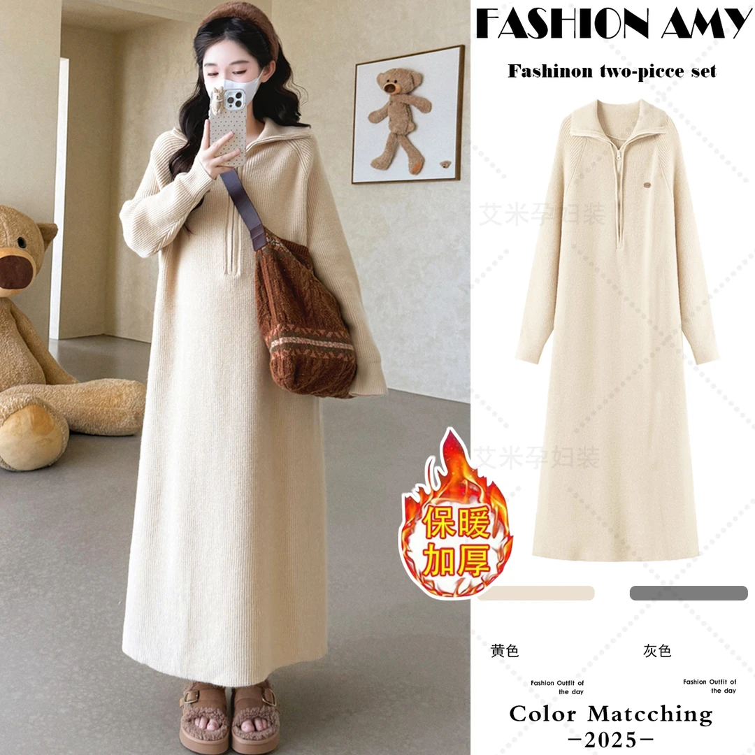 孕妇连衣裙秋冬新款时尚韩版宽松慵懒中长款立领针织内搭毛衣裙子