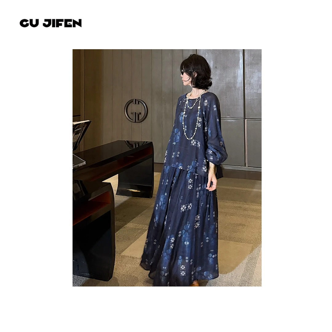 GU JIFEN|星落深海|复古文艺扎染印花蓝染长袖套装 X58537+X58538
