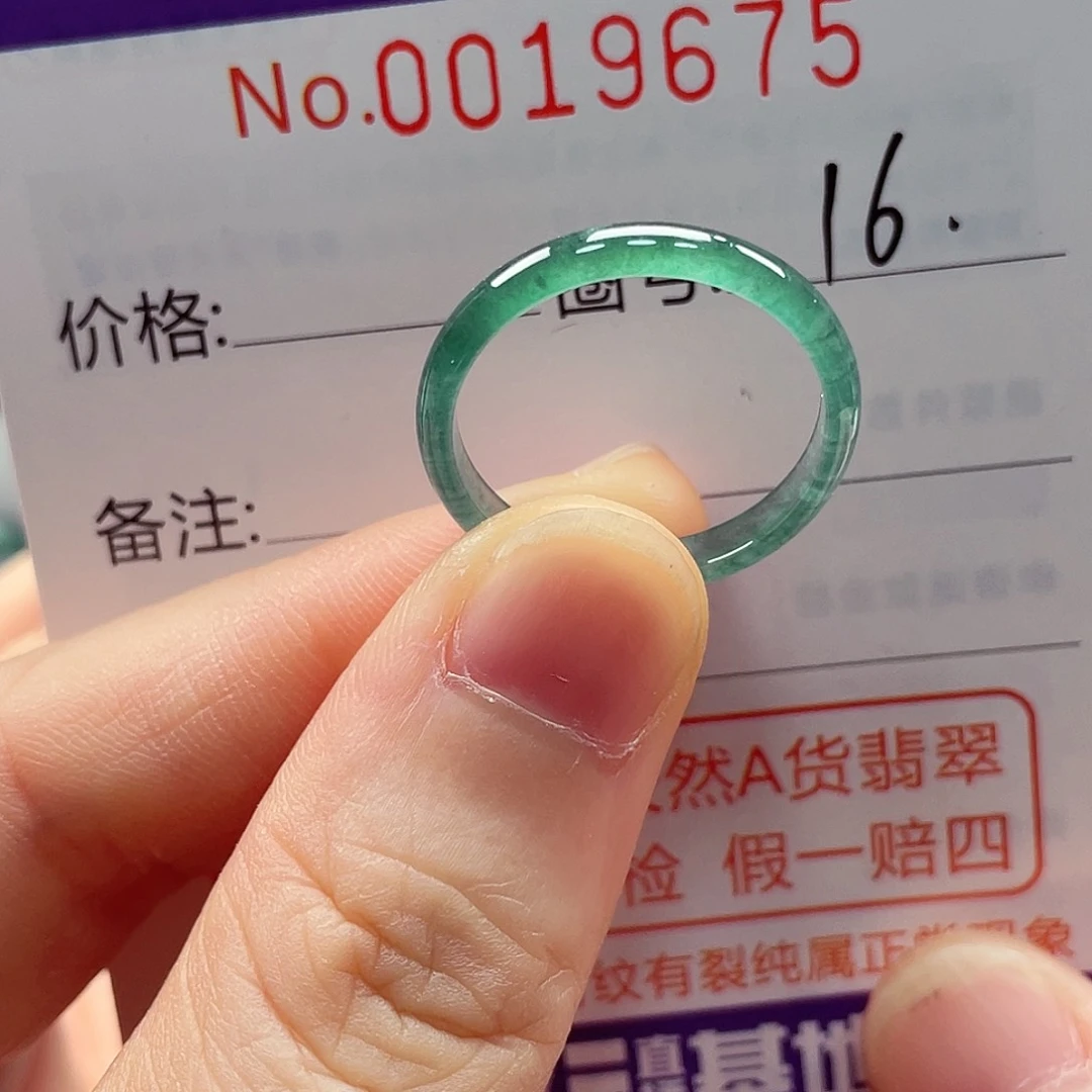 翡翠戒指未镶嵌戒指