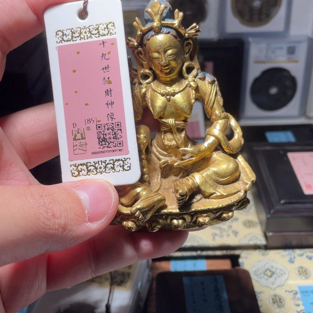 丛***铜琳琅古泉清中晚财1001