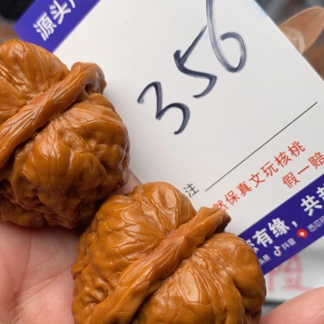 文玩核桃吊坠核桃