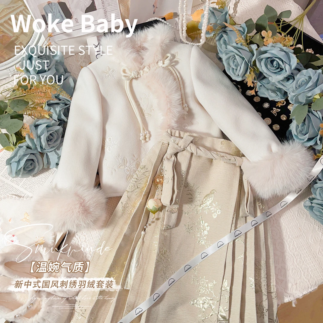 【鹊上枝头】女童冬季羽绒服外套新款中国风汉服马面裙 V7696