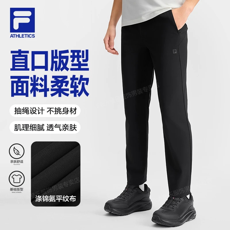 Fila/斐乐男装针织长裤2025春季新款休闲时尚运动长裤A11M511612F