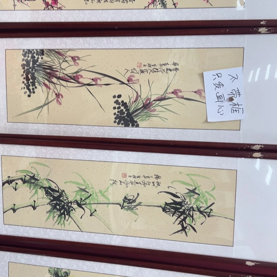 竖款早上好早上来了来了