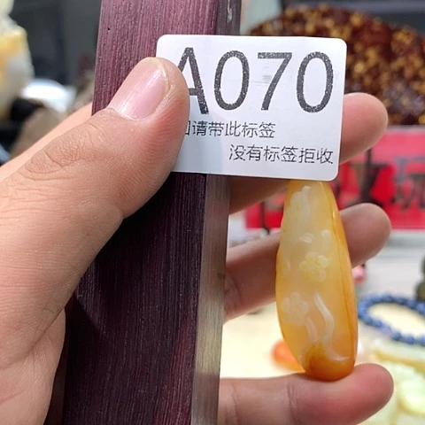 昱***斐大叶紫檀（黑酸枝木类）070