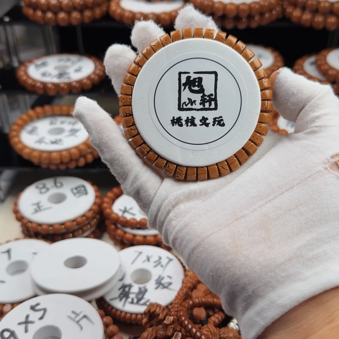 桃核吊坠核壁药片