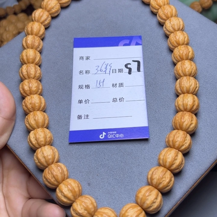 猴头核桃手串猴头