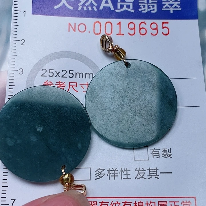 吊坠(赠链)未镶嵌翡翠