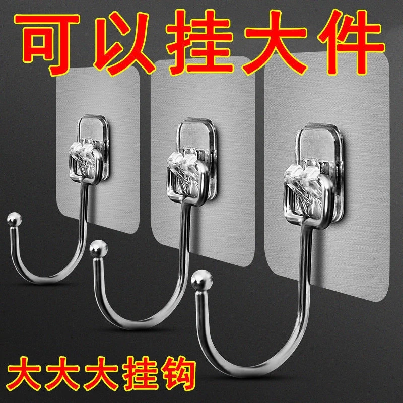 大号挂钩墙上自粘超强力不掉免打孔多功能厨房宿舍重物粘钩家用
