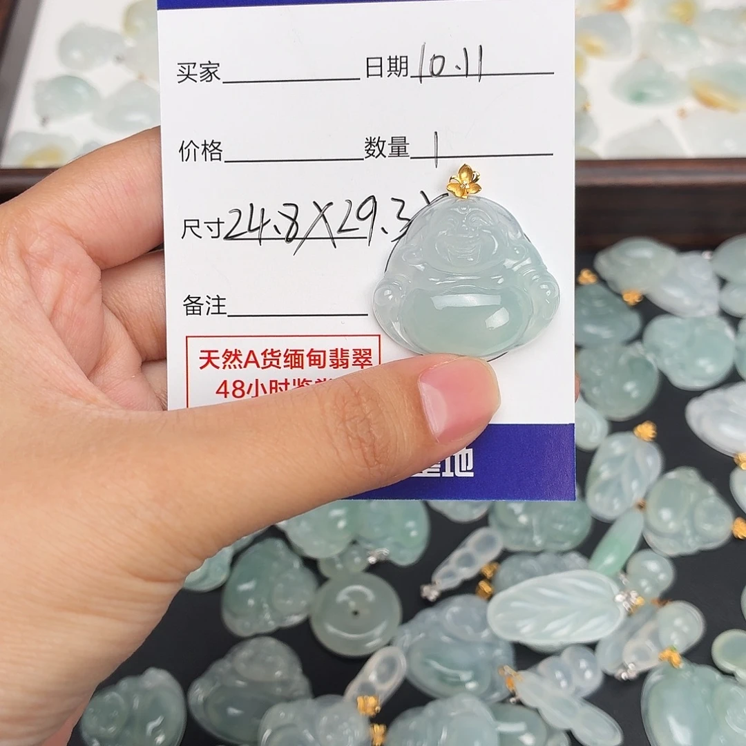 瑶***o翡翠18K金镶嵌颈饰