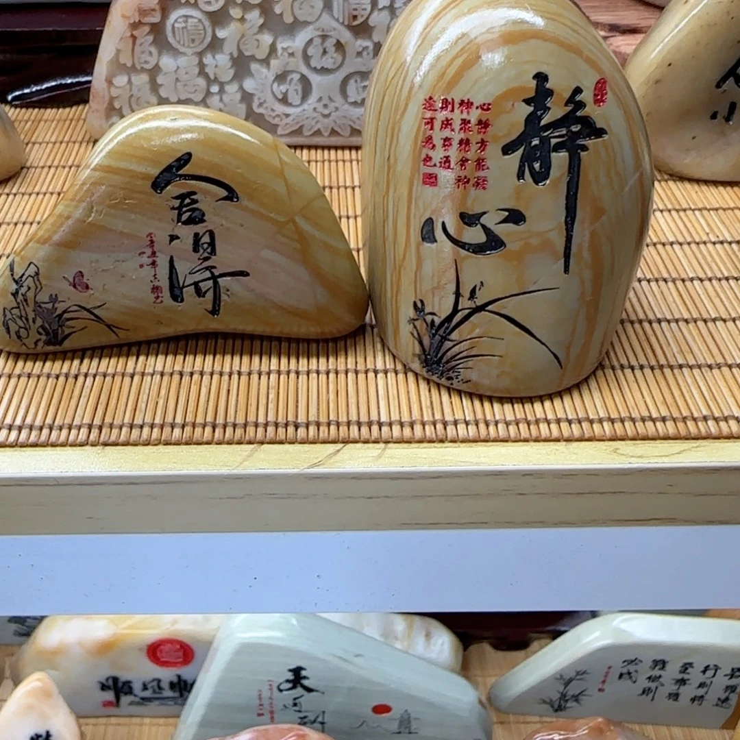 思***电石材石头雕刻艺术设计