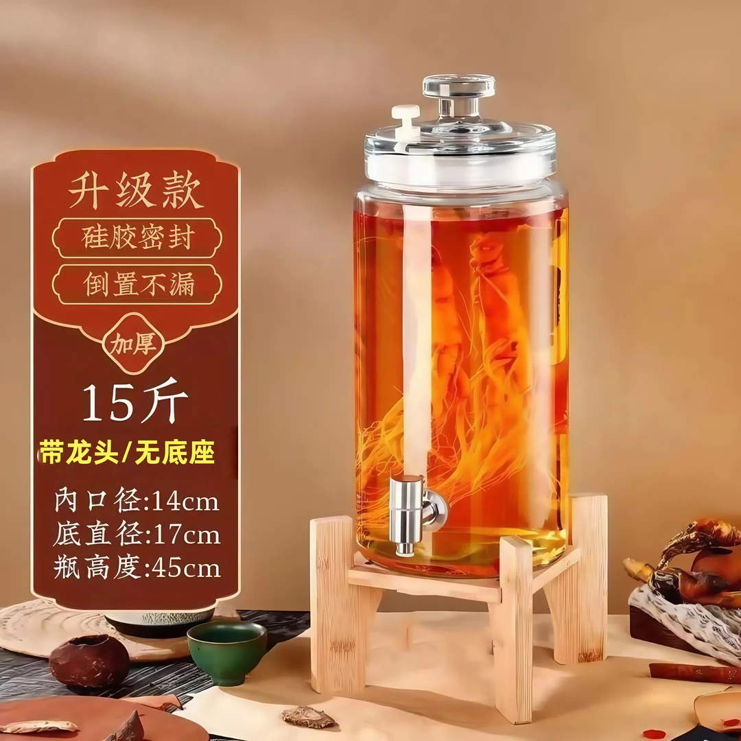 人参枸杞组合材料滋补养生送瓶子