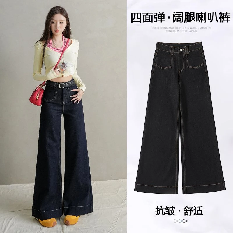 复古不贴腿微喇牛仔裤女秋美式高腰垂感小众前口袋遮胯阔腿喇叭裤