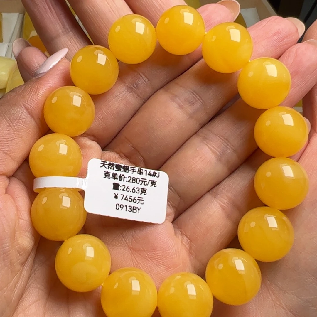 蜜蜡未镶嵌手串无烤色无优化无补胶无煮蜜无辐照