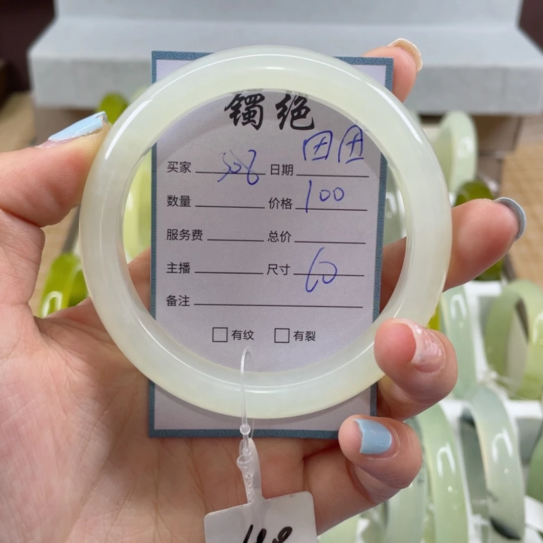 【闪购商品】蛇纹石玉未镶嵌手镯田****?