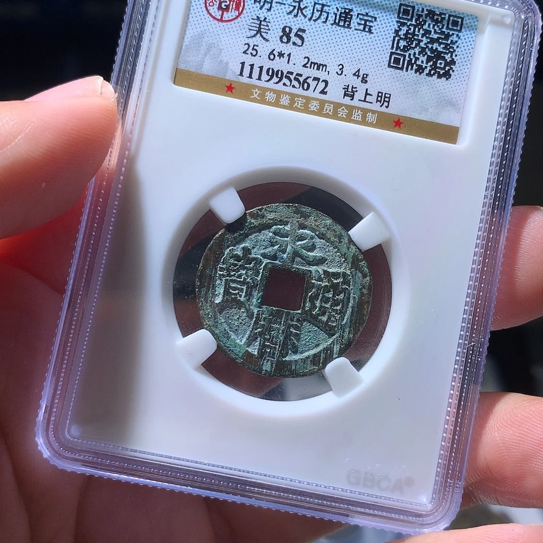 金属QY。阿钱钱钱钱5672