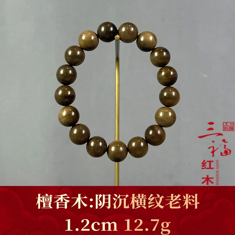 119977 阴沉横纹老料 檀香木