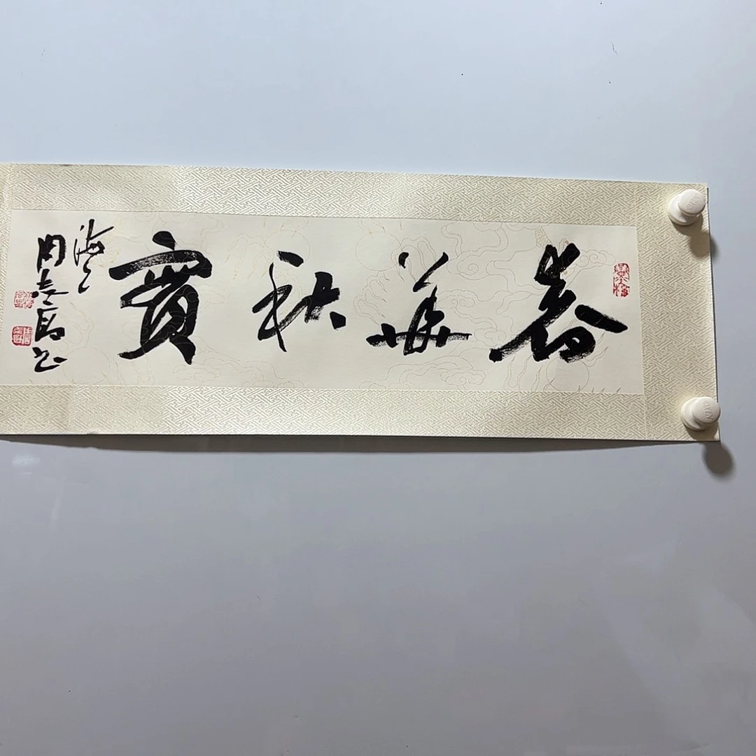 书法书法作品欣赏，书法