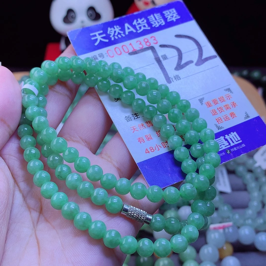 未镶嵌手链翡翠项链6