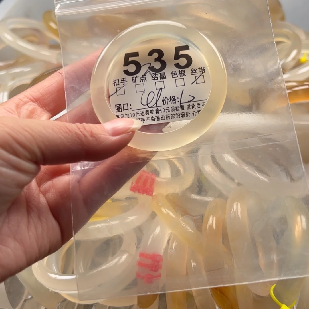 玛瑙/玉髓未镶嵌手镯535