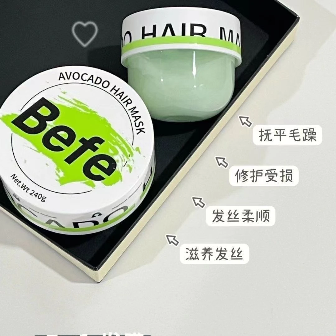 直be牛油果修护发膜护发素定向修护受损发质洗发护发2358