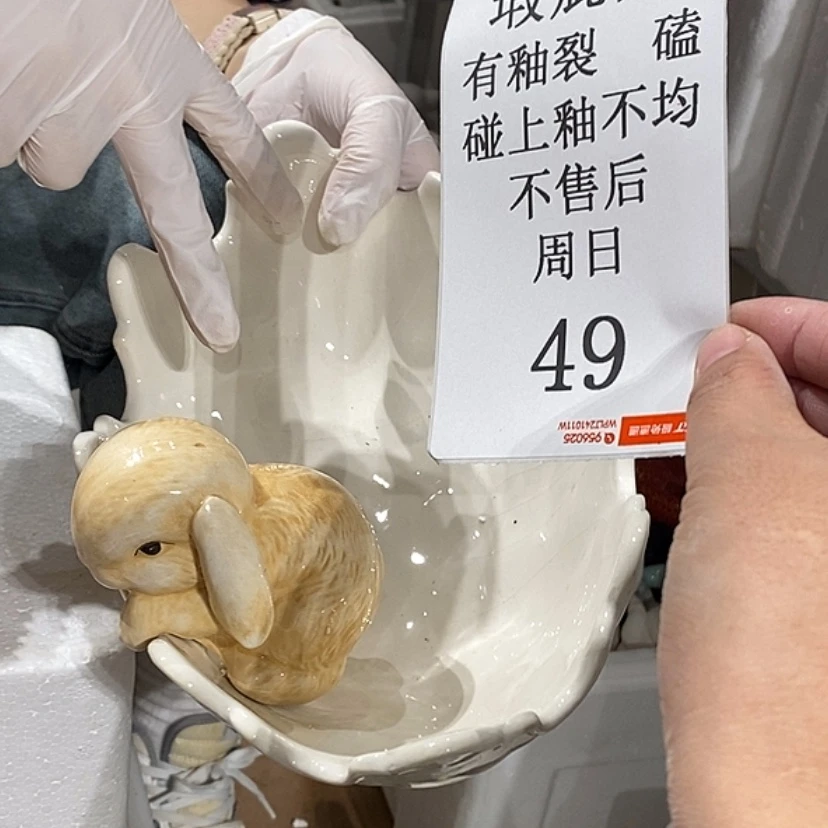 【闪购商品】摆件花*颜陶瓷摆件瑕疵特卖